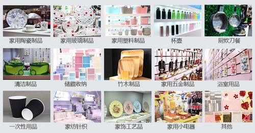 2020年第114屆中國(guó)百貨展 洞見日用百貨新趨勢(shì)，共筑消費(fèi)未來(lái)